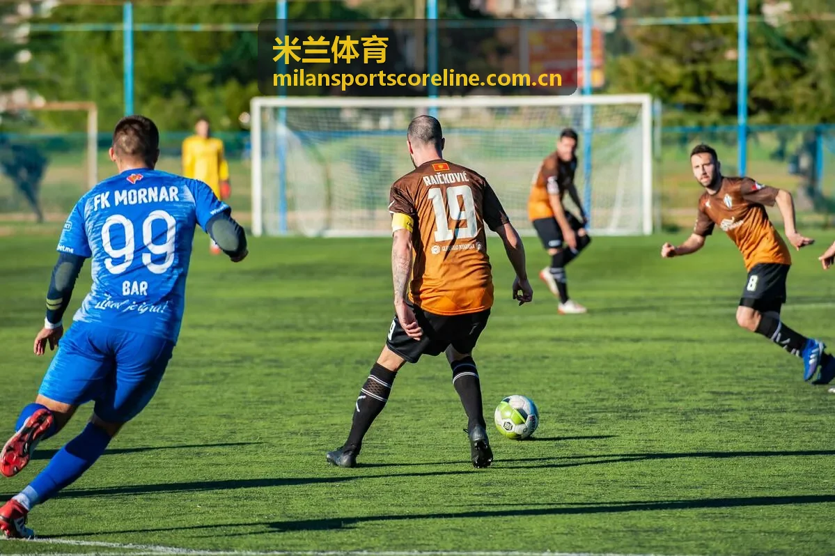 米兰体育编辑推荐的球员动作观察文章